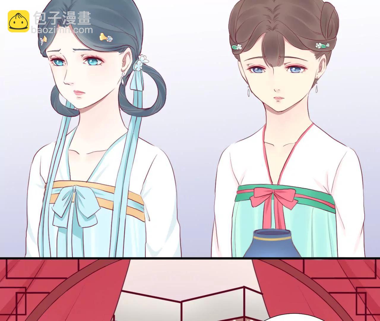 皇后很忙 - 第23話 櫻花 - 2