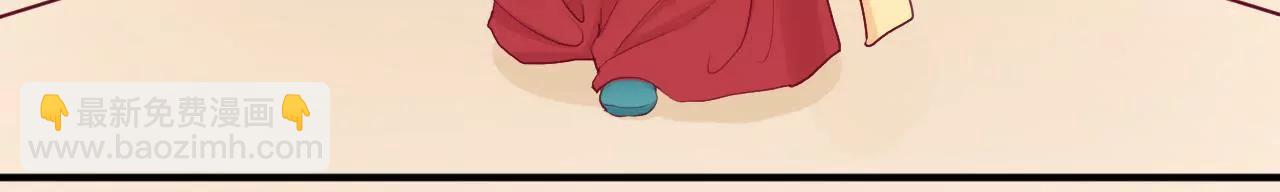 皇后很忙 - 第23話 櫻花 - 4