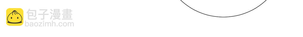 皇后很忙 - 第24話 相依爲命？ - 5