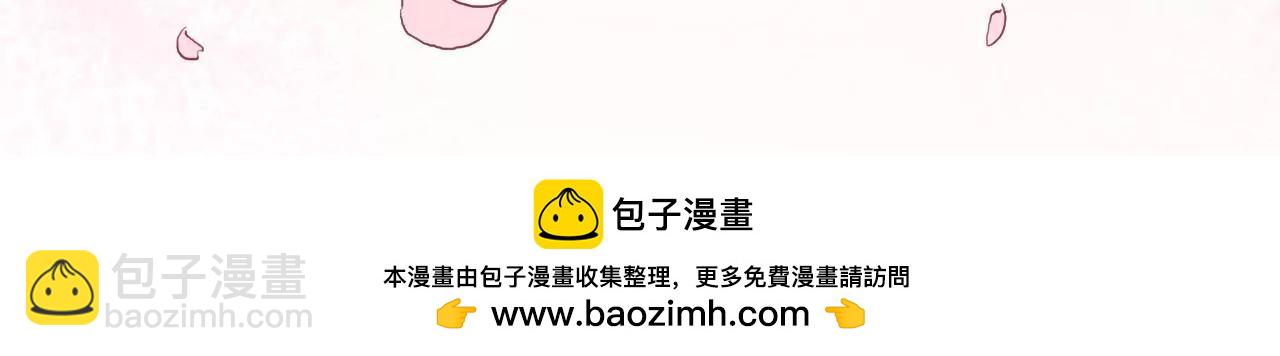 皇后很忙 - 第24話 相依爲命？ - 6