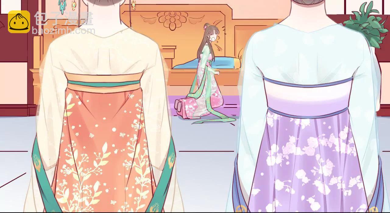 皇后很忙 - 第27話 皇子遇害 - 2