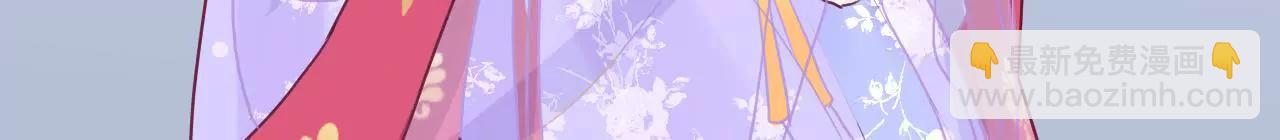 皇后很忙 - 第27話 皇子遇害 - 5