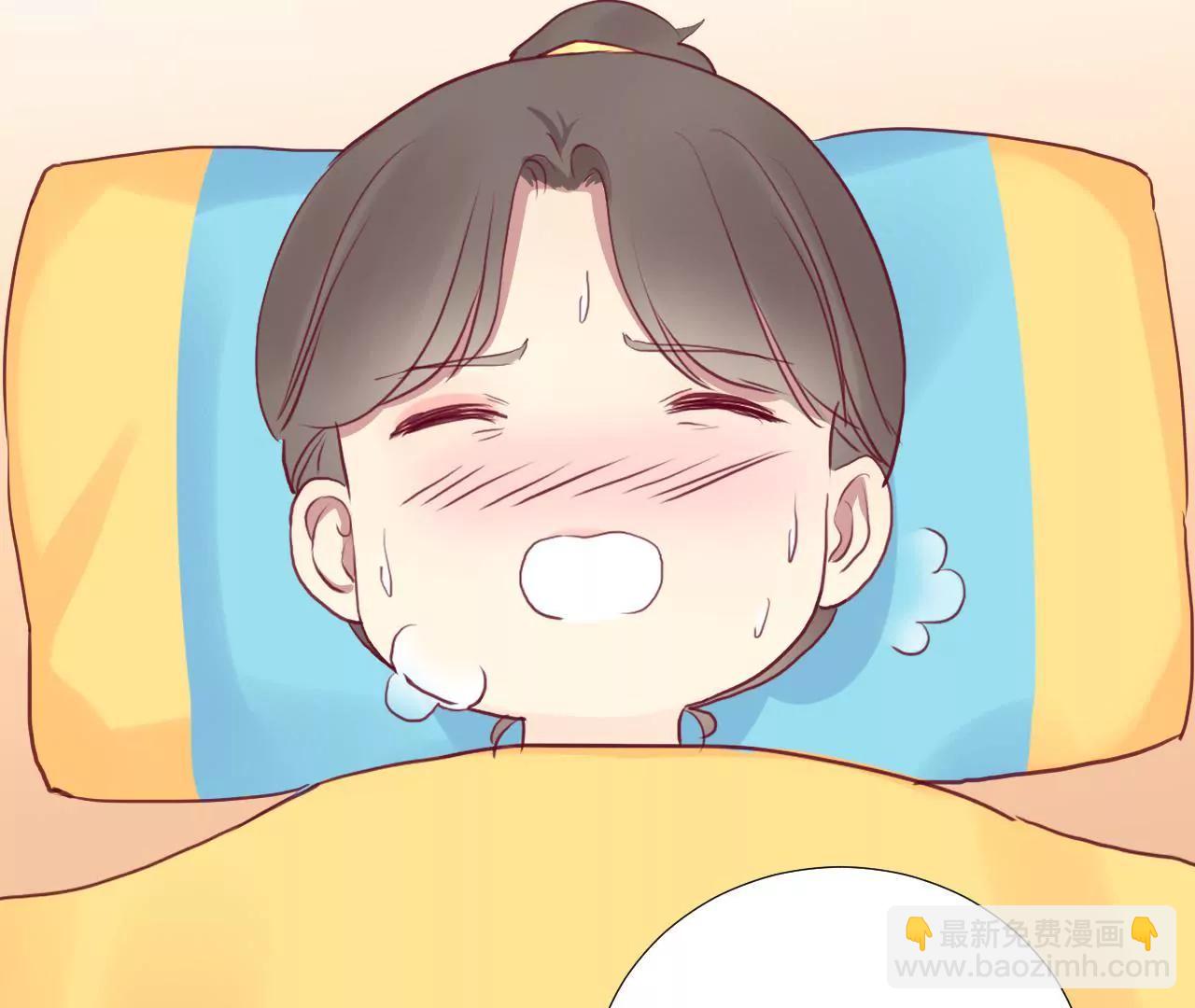 皇后很忙 - 第27話 皇子遇害 - 3