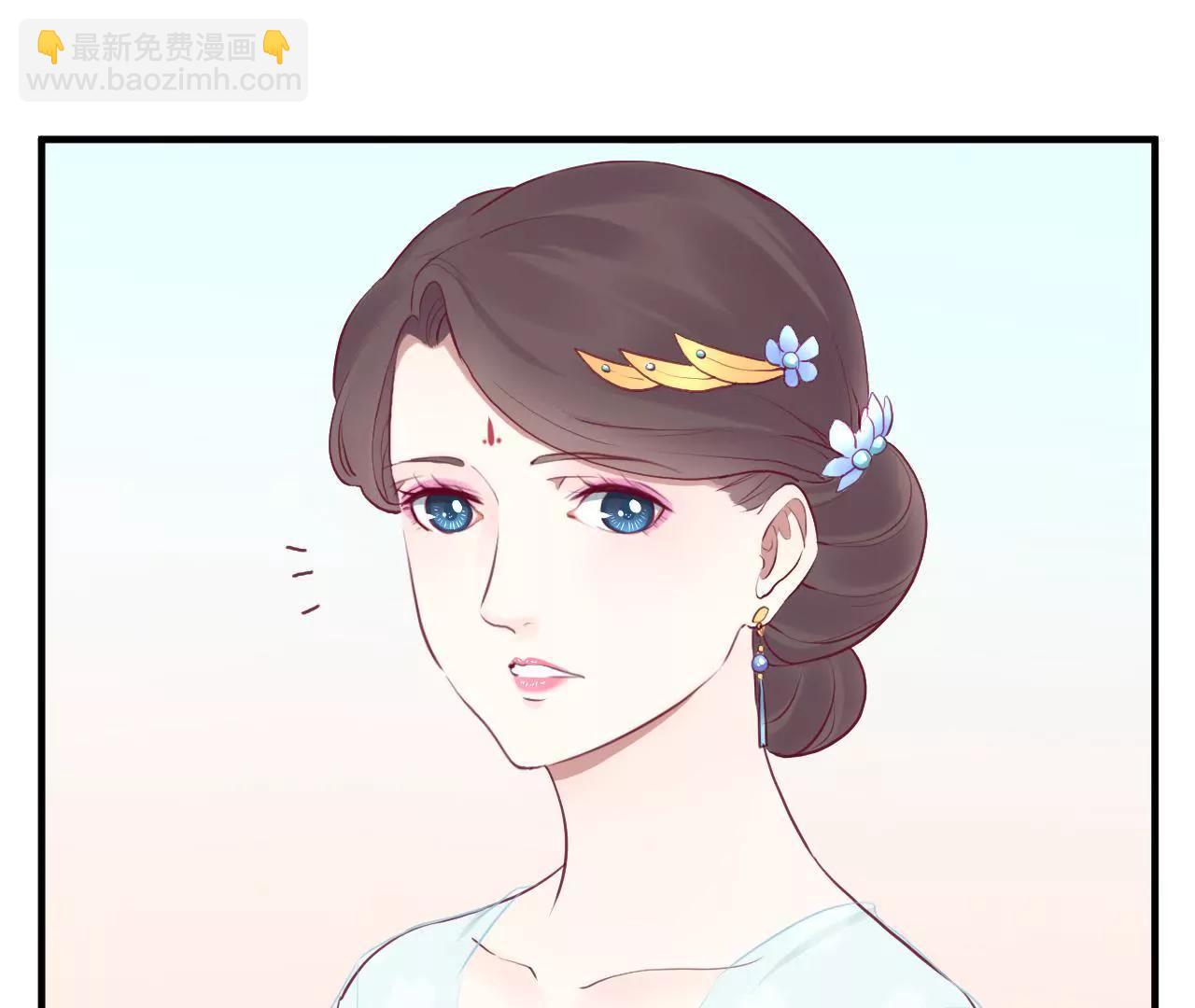 皇后很忙 - 第27話 皇子遇害 - 5