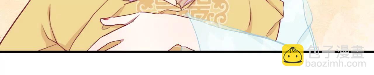 皇后很忙 - 第29話 勢不兩立 - 5