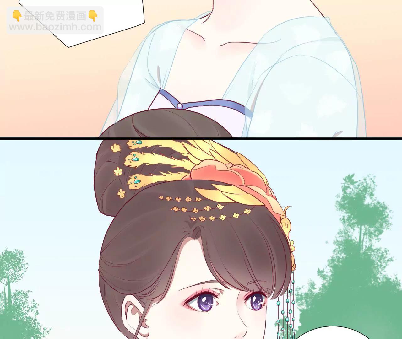 皇后很忙 - 第29話 勢不兩立 - 4