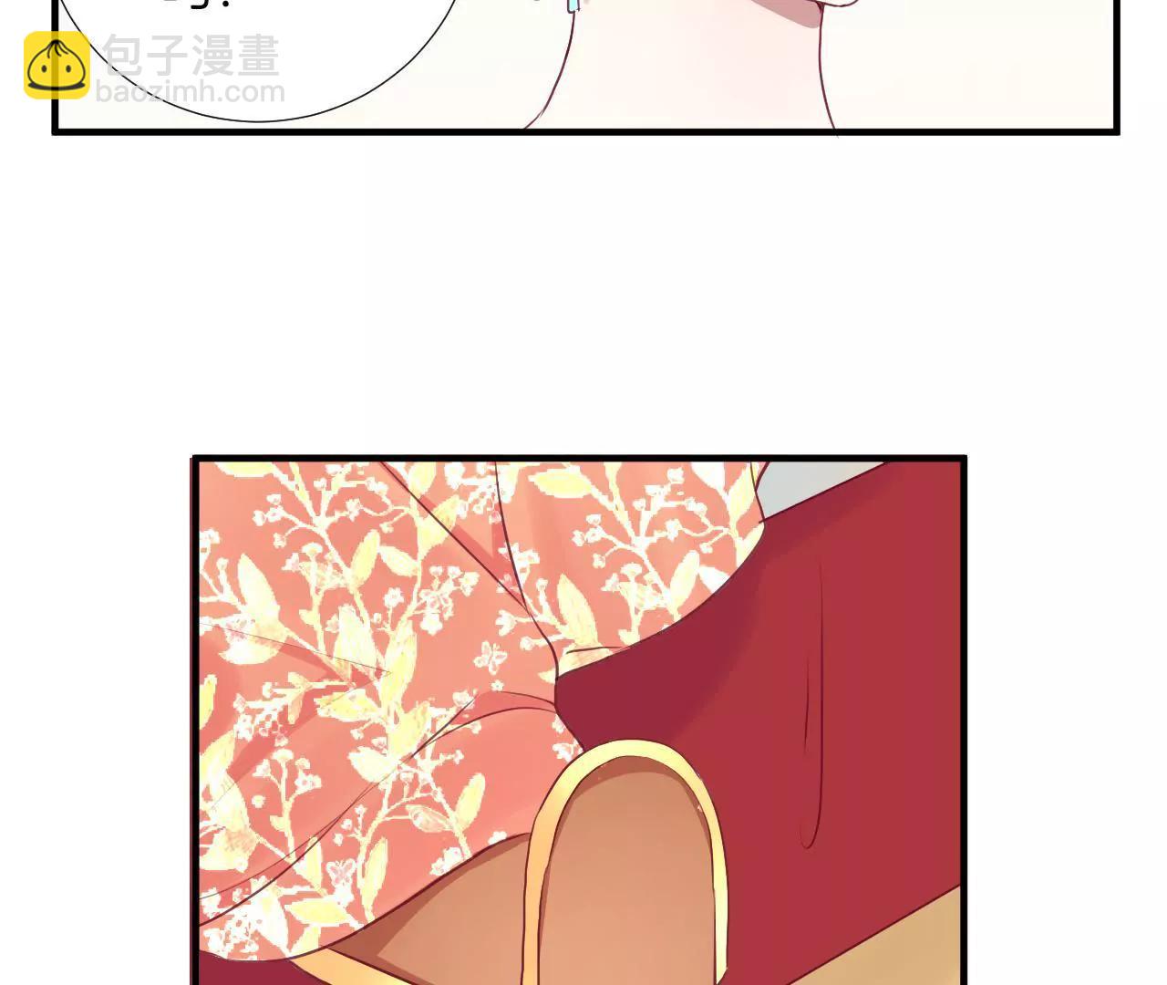 皇后很忙 - 第29話 勢不兩立 - 5