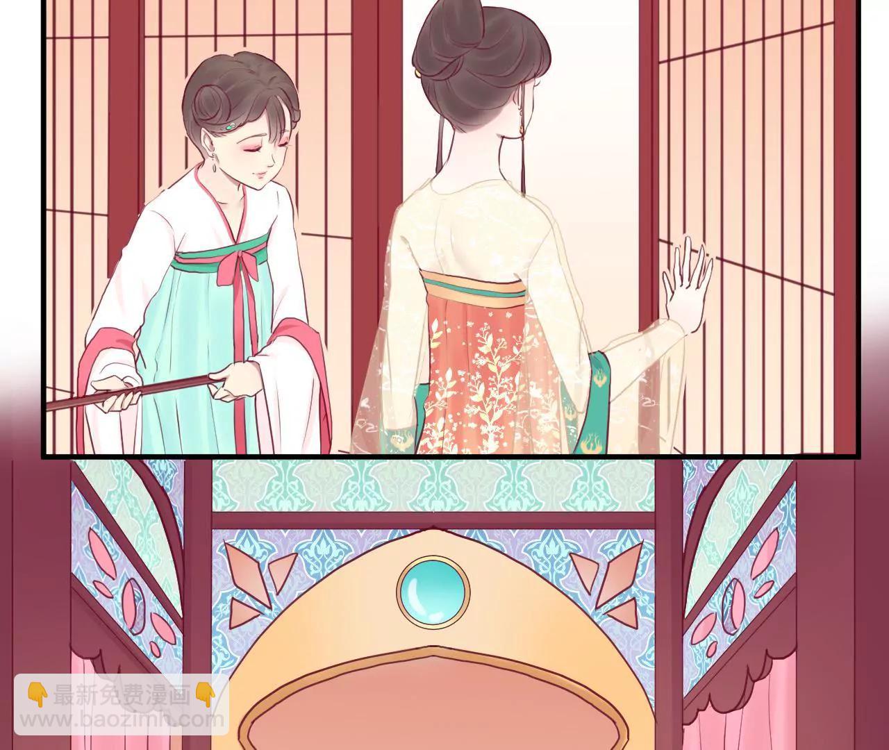 皇后很忙 - 第31話 喝酒談心 - 5