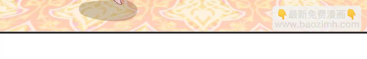 皇后很忙 - 第31話 喝酒談心 - 7