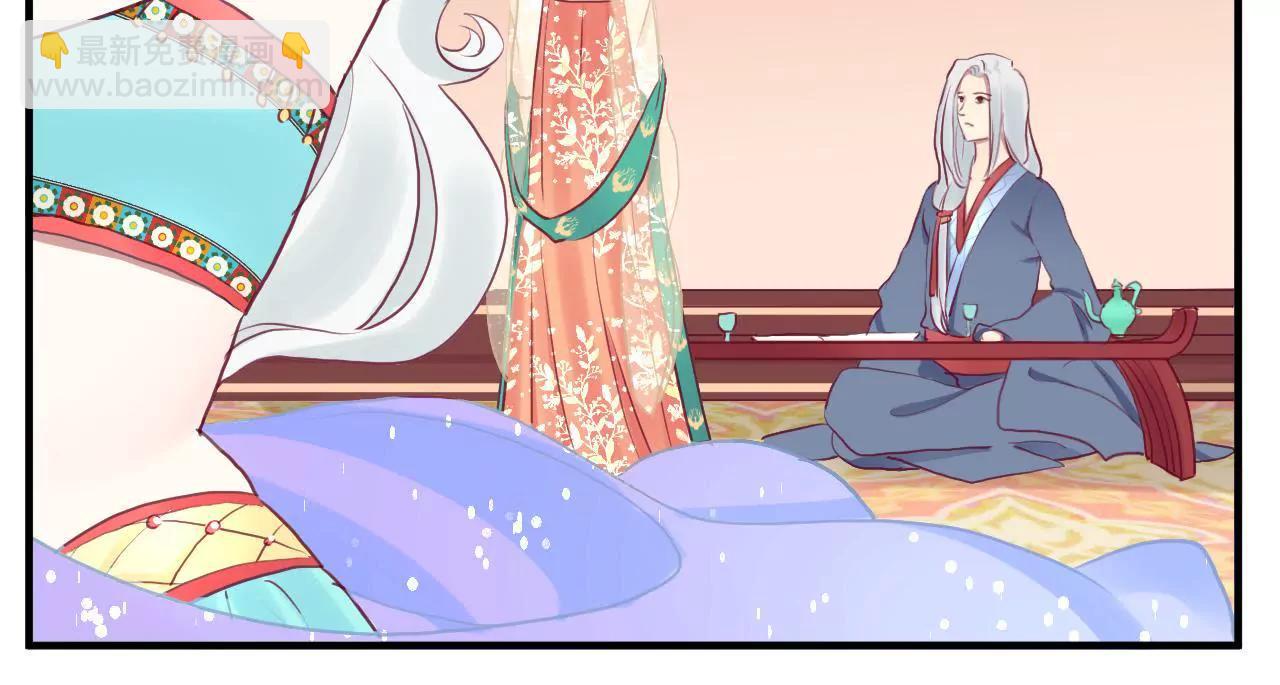 皇后很忙 - 第31話 喝酒談心 - 5