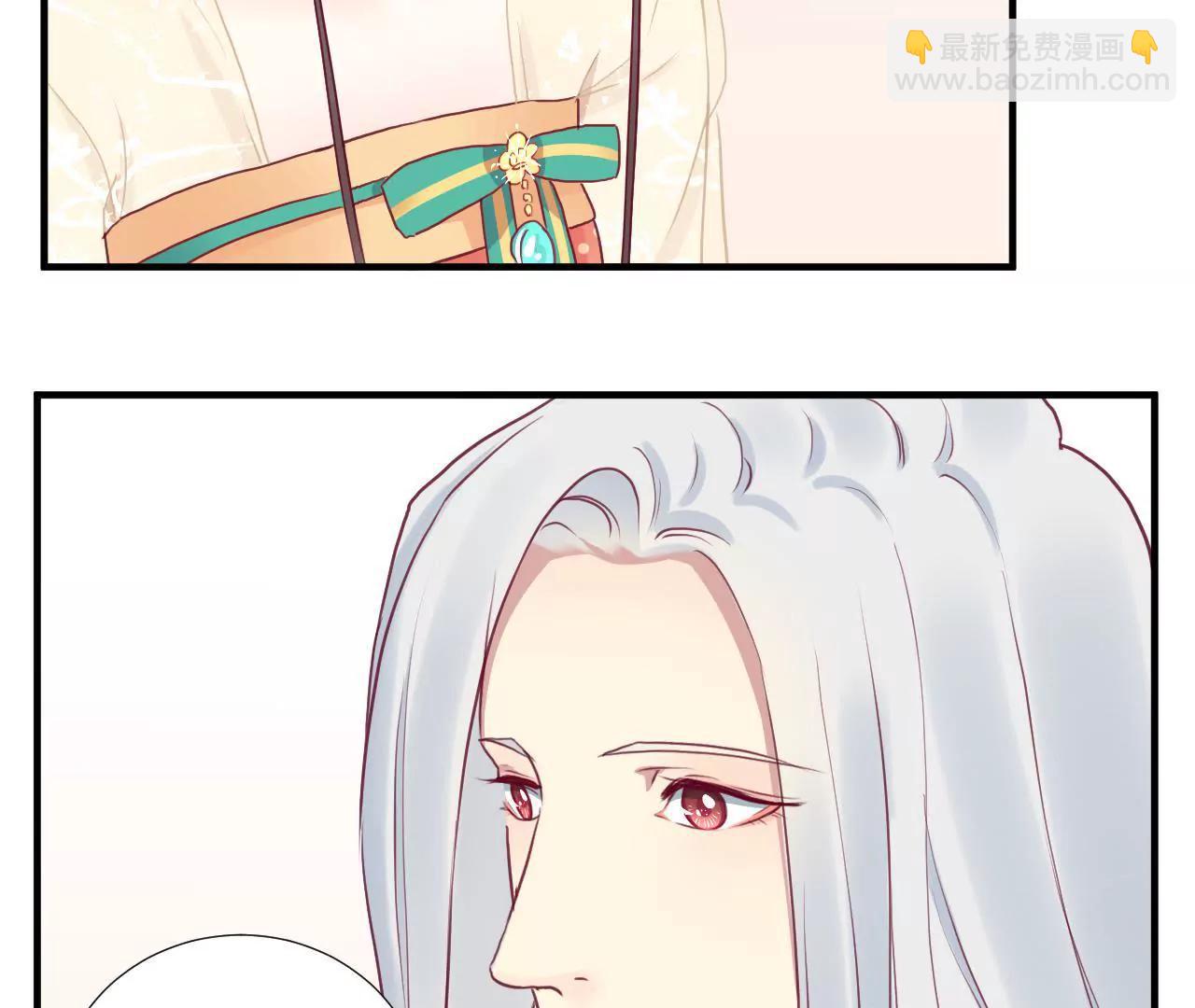 皇后很忙 - 第31話 喝酒談心 - 1