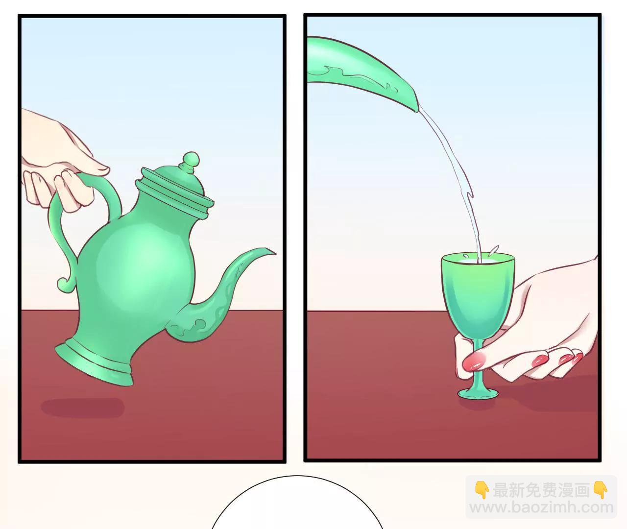 皇后很忙 - 第31話 喝酒談心 - 3