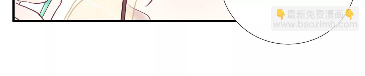 皇后很忙 - 第31話 喝酒談心 - 5