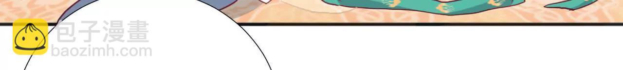 皇后很忙 - 第31話 喝酒談心 - 1