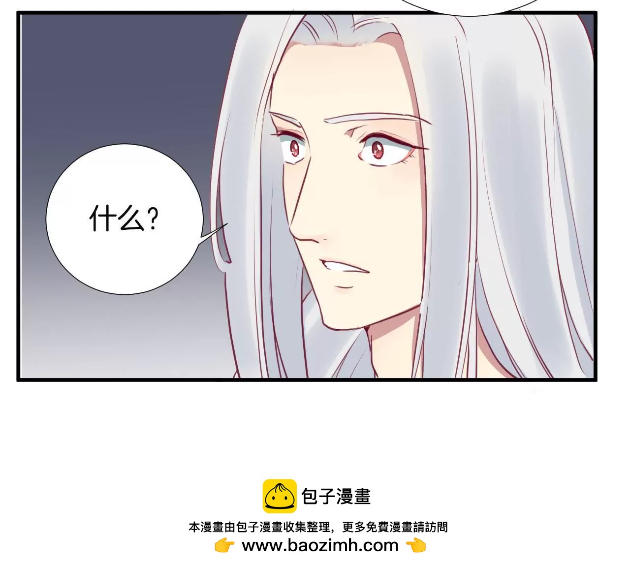 皇后很忙 - 第31話 喝酒談心 - 6