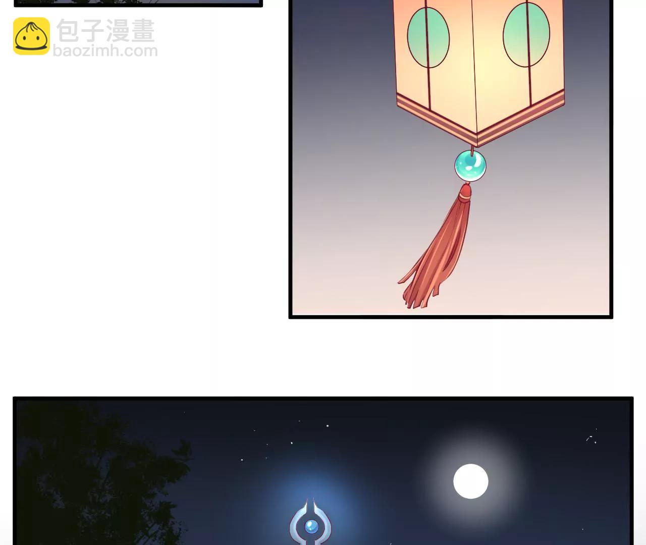 皇后很忙 - 第31話 喝酒談心 - 6