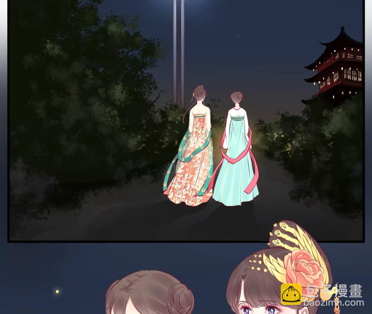 皇后很忙 - 第31話 喝酒談心 - 7