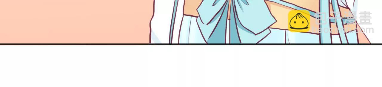 皇后很忙 - 第33話 有備而來 - 5