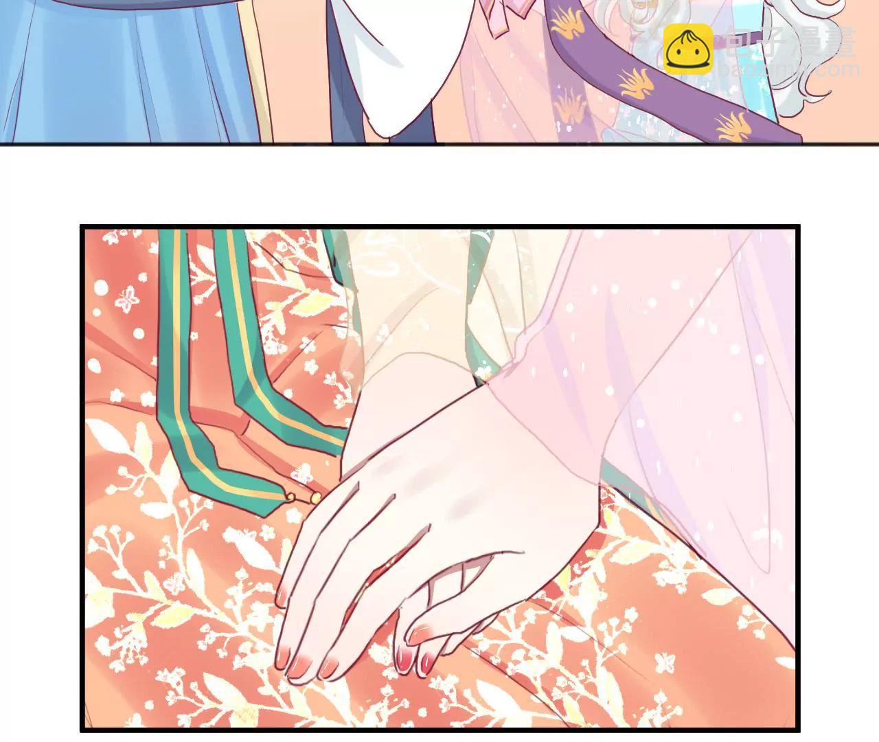 皇后很忙 - 第33話 有備而來 - 6