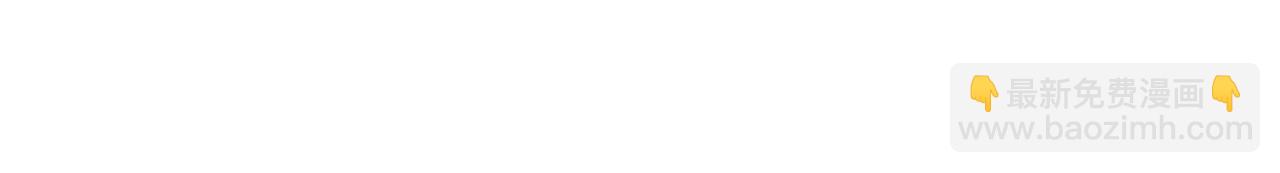 皇后很忙 - 第33話 有備而來 - 7