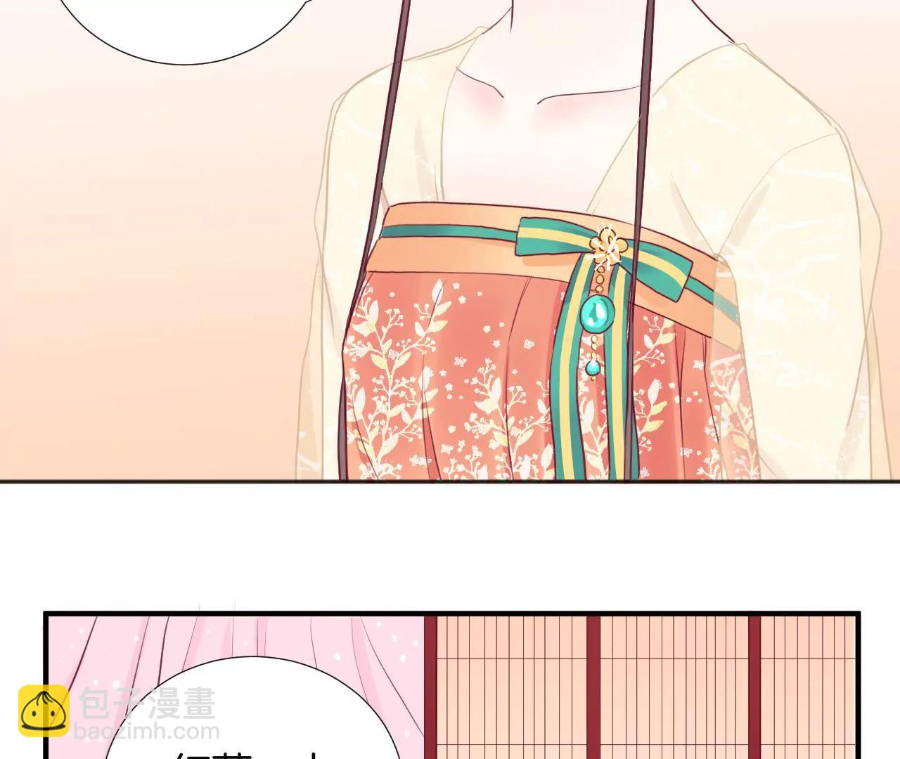 皇后很忙 - 第33話 有備而來 - 3