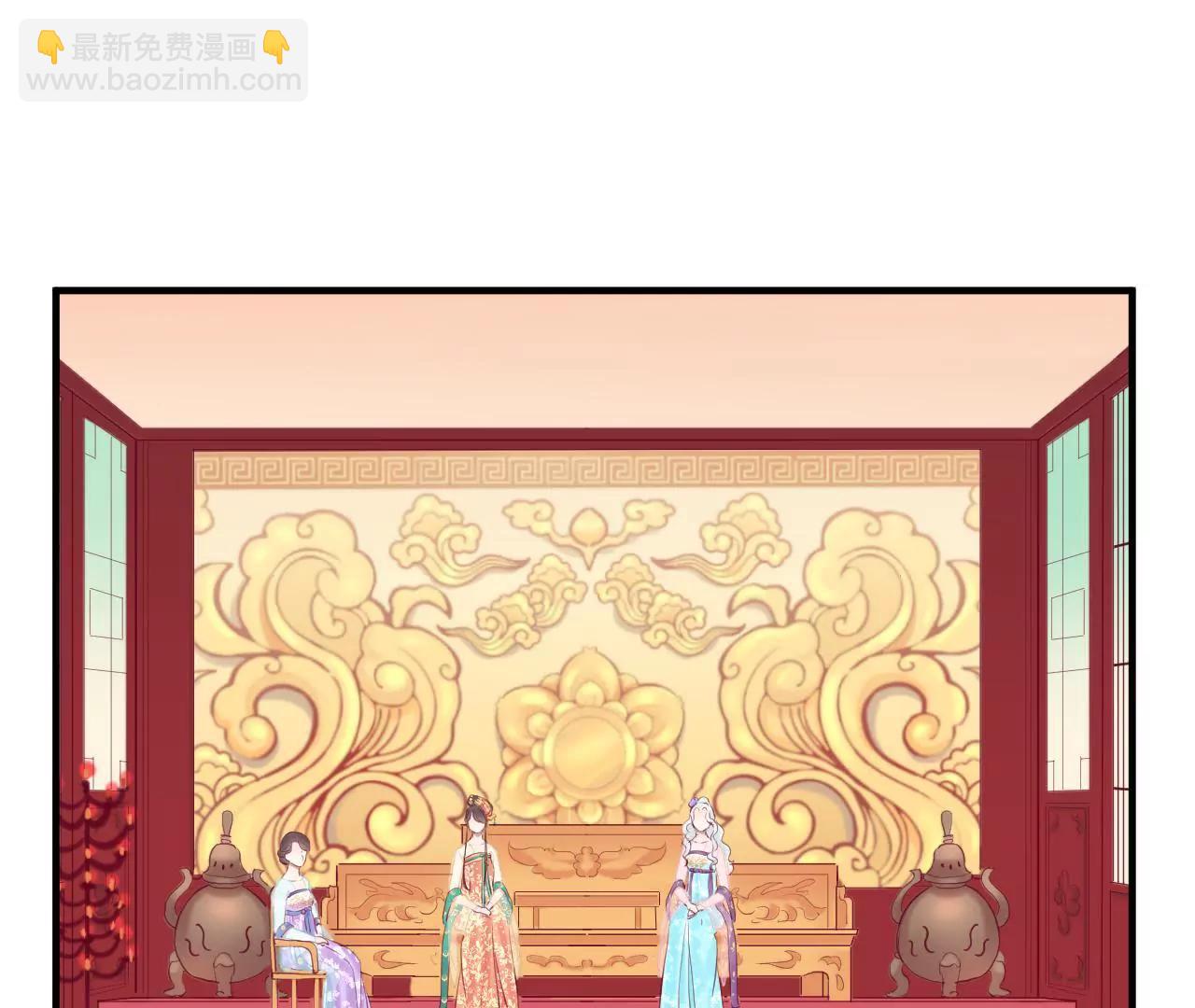 皇后很忙 - 第33話 有備而來 - 5