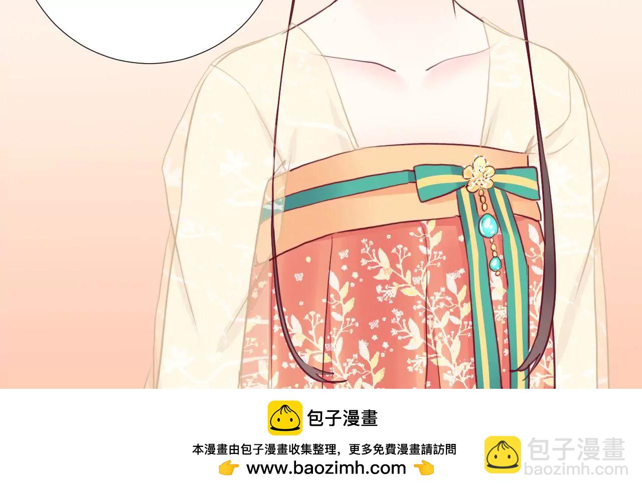 皇后很忙 - 第33話 有備而來 - 5