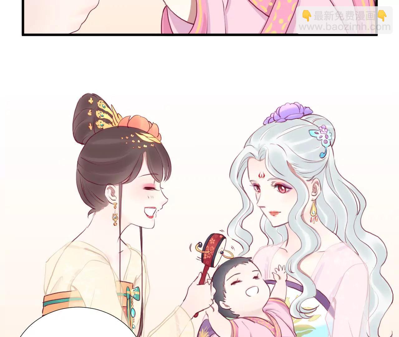 皇后很忙 - 第33話 有備而來 - 1