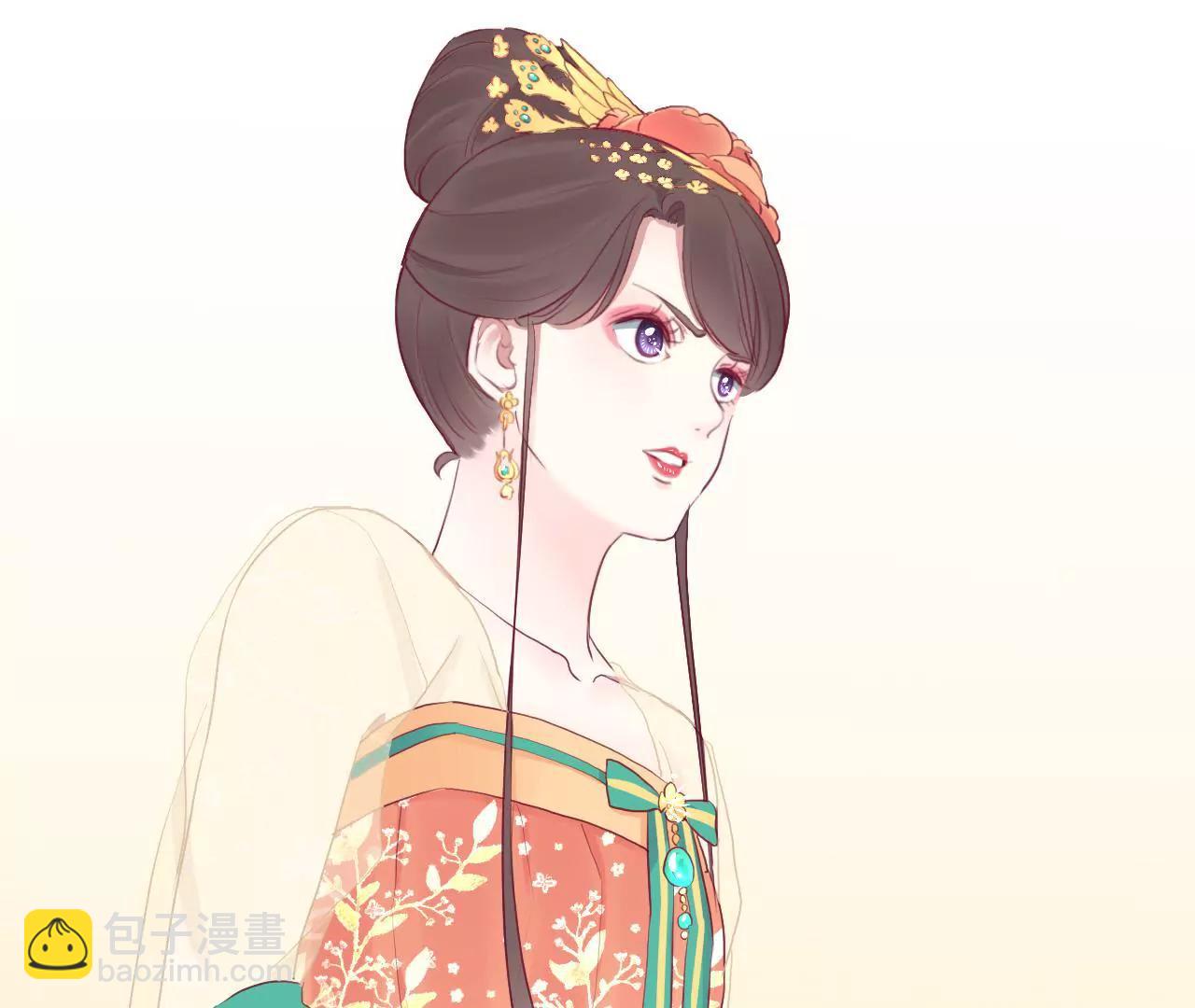 皇后很忙 - 第35話 小白人 - 5