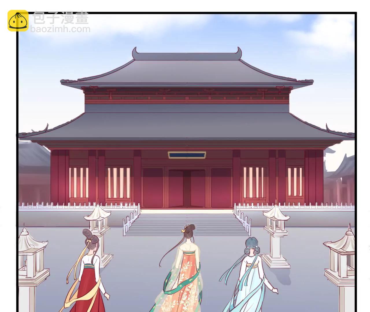 皇后很忙 - 第37話 兩難(1/2) - 2