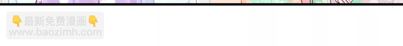 皇后很忙 - 第37話 兩難(1/2) - 1