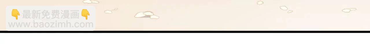 皇后很忙 - 第3話 兒子你好(1/2) - 5