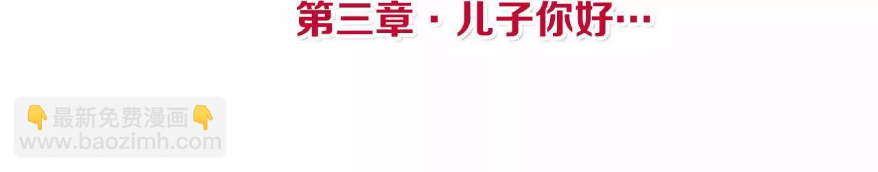 皇后很忙 - 第3話 兒子你好(1/2) - 4