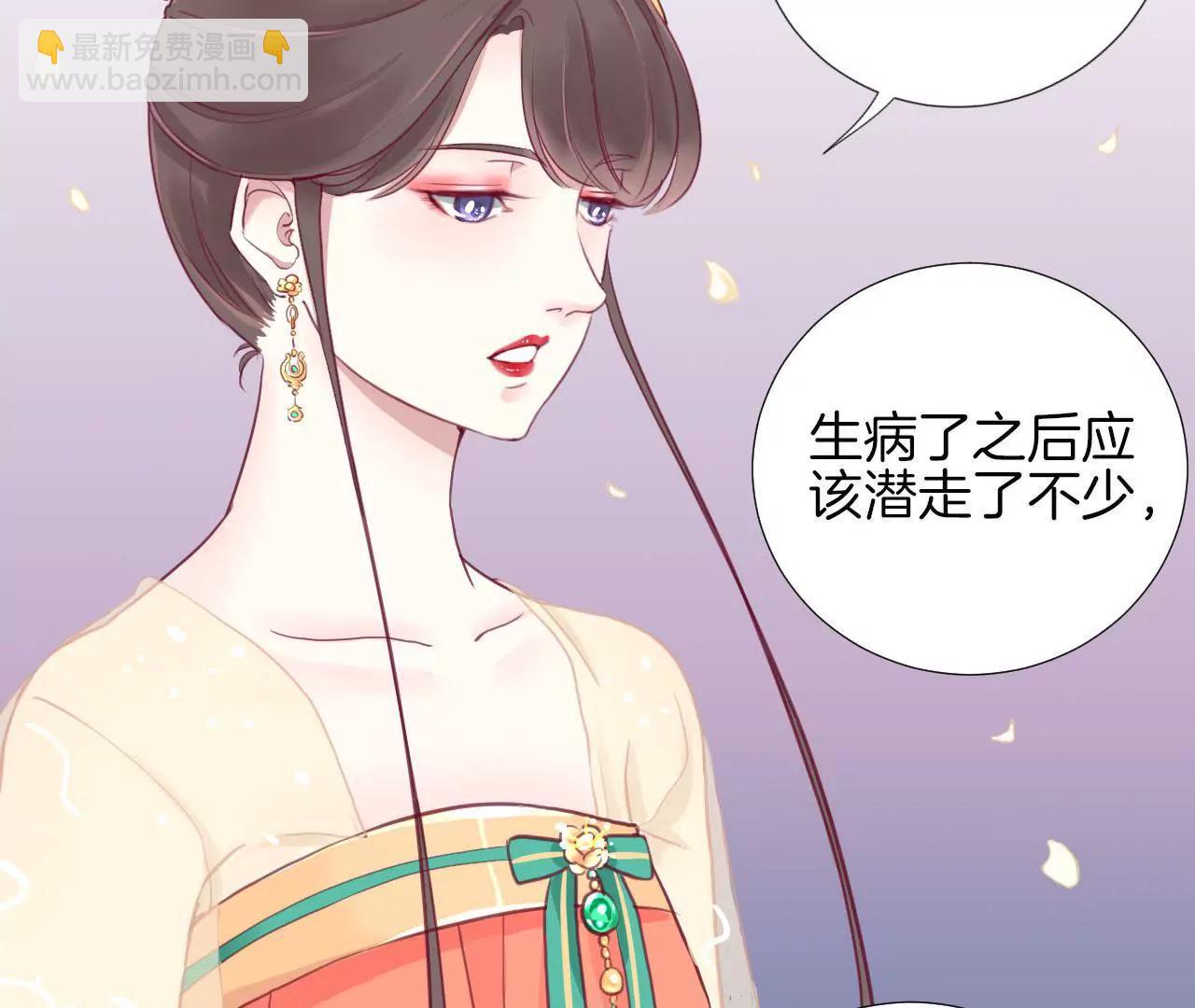 皇后很忙 - 第3話 兒子你好(2/2) - 5