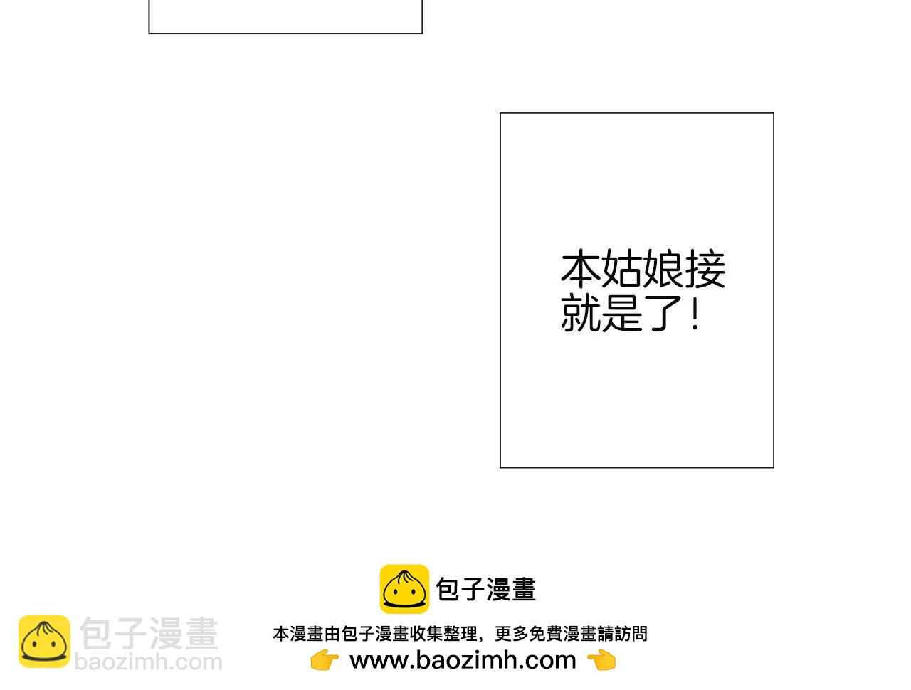 皇后很忙 - 第3話 兒子你好(2/2) - 2