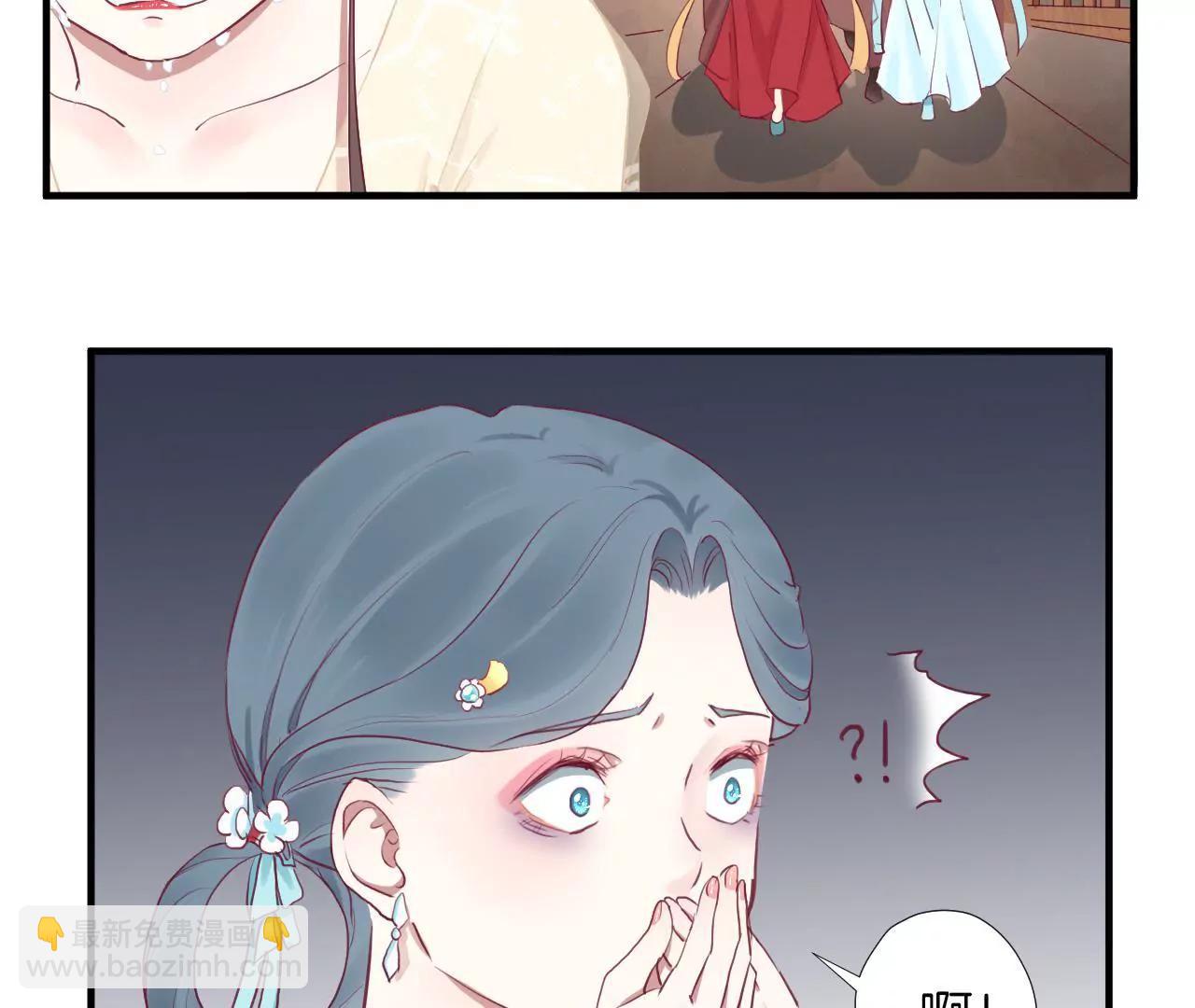 皇后很忙 - 第39話 復仇 - 5