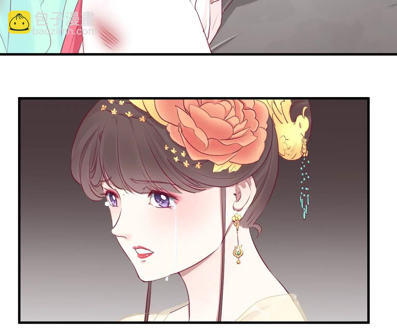 皇后很忙 - 第39話 復仇 - 6