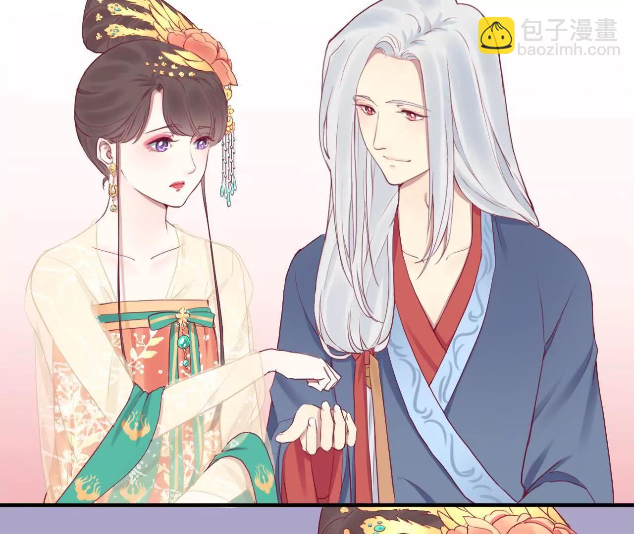 皇后很忙 - 第41話 反擊 - 1