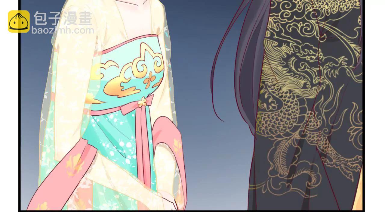 皇后很忙 - 第43話 兵臨城下 - 6