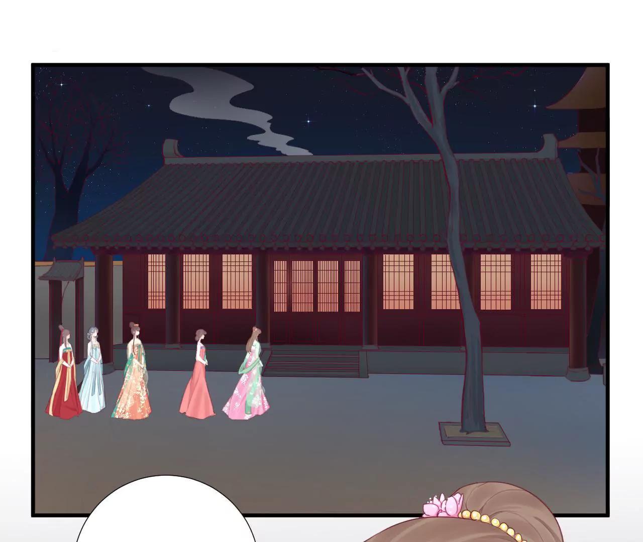 皇后很忙 - 第43話 兵臨城下 - 5