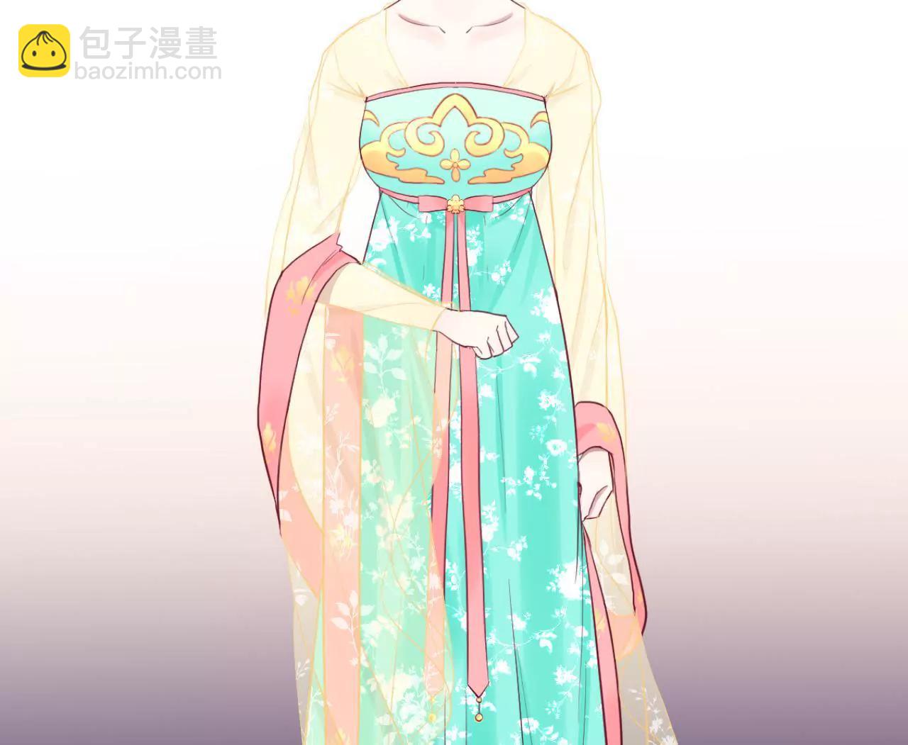 皇后很忙 - 第45話 一箭雙鵰 - 7