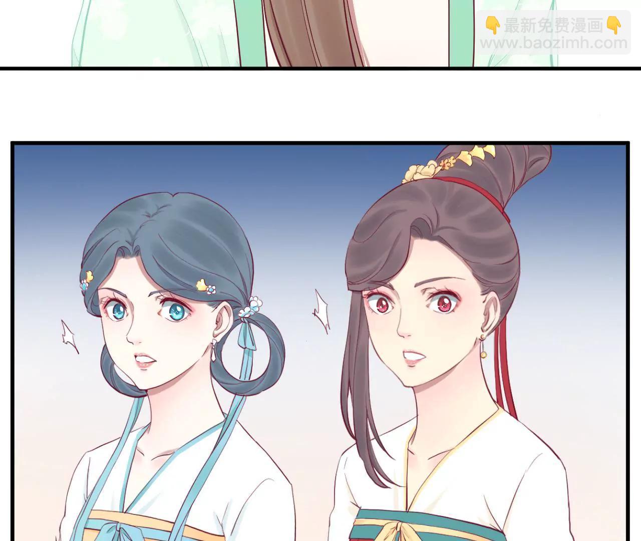 皇后很忙 - 第47話 反戈 - 5