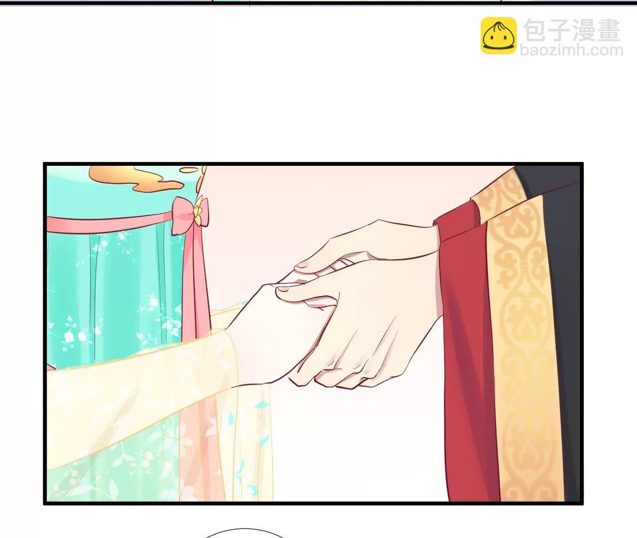 皇后很忙 - 第49話 火速阻攔 - 3