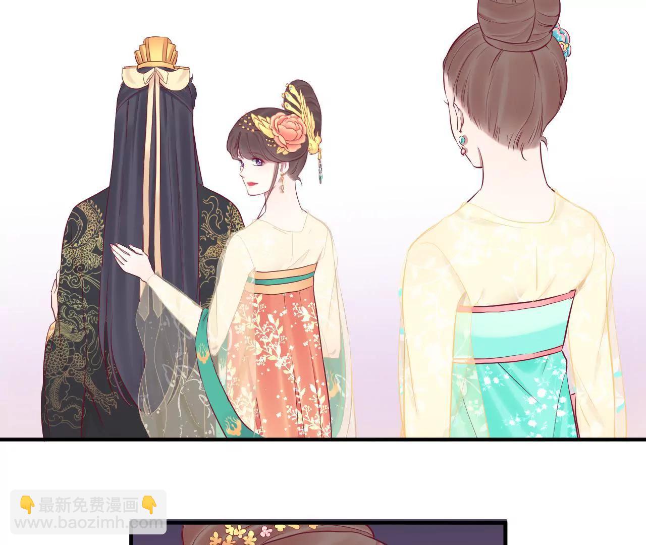 皇后很忙 - 第49話 火速阻攔 - 4