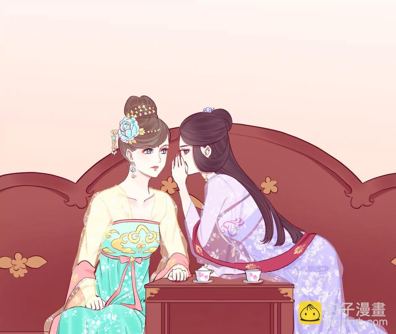 皇后很忙 - 第51話 畫卷 - 6