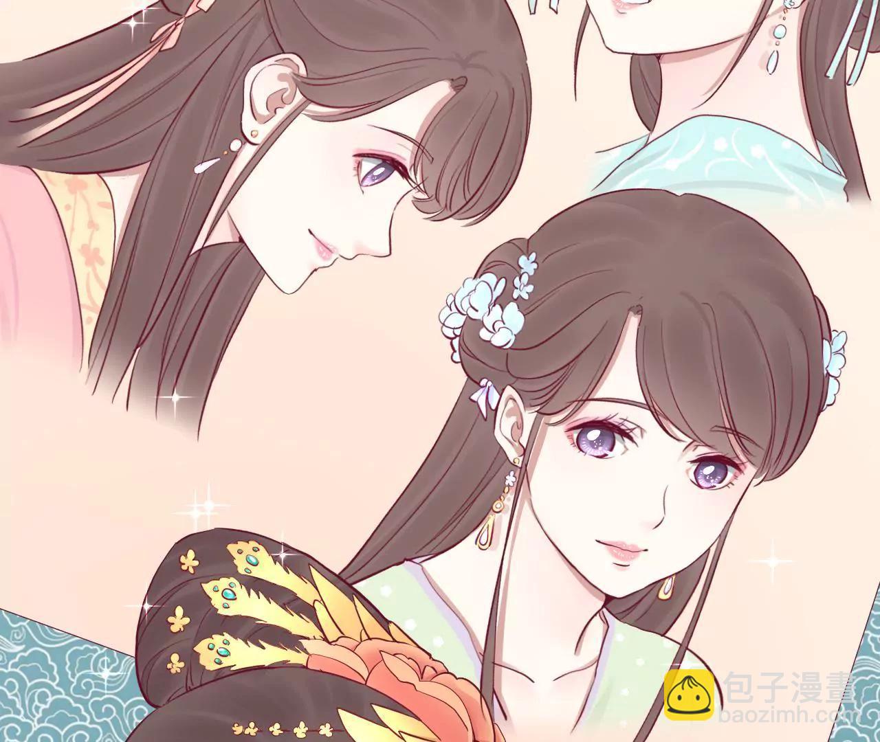 皇后很忙 - 第51話 畫卷 - 8