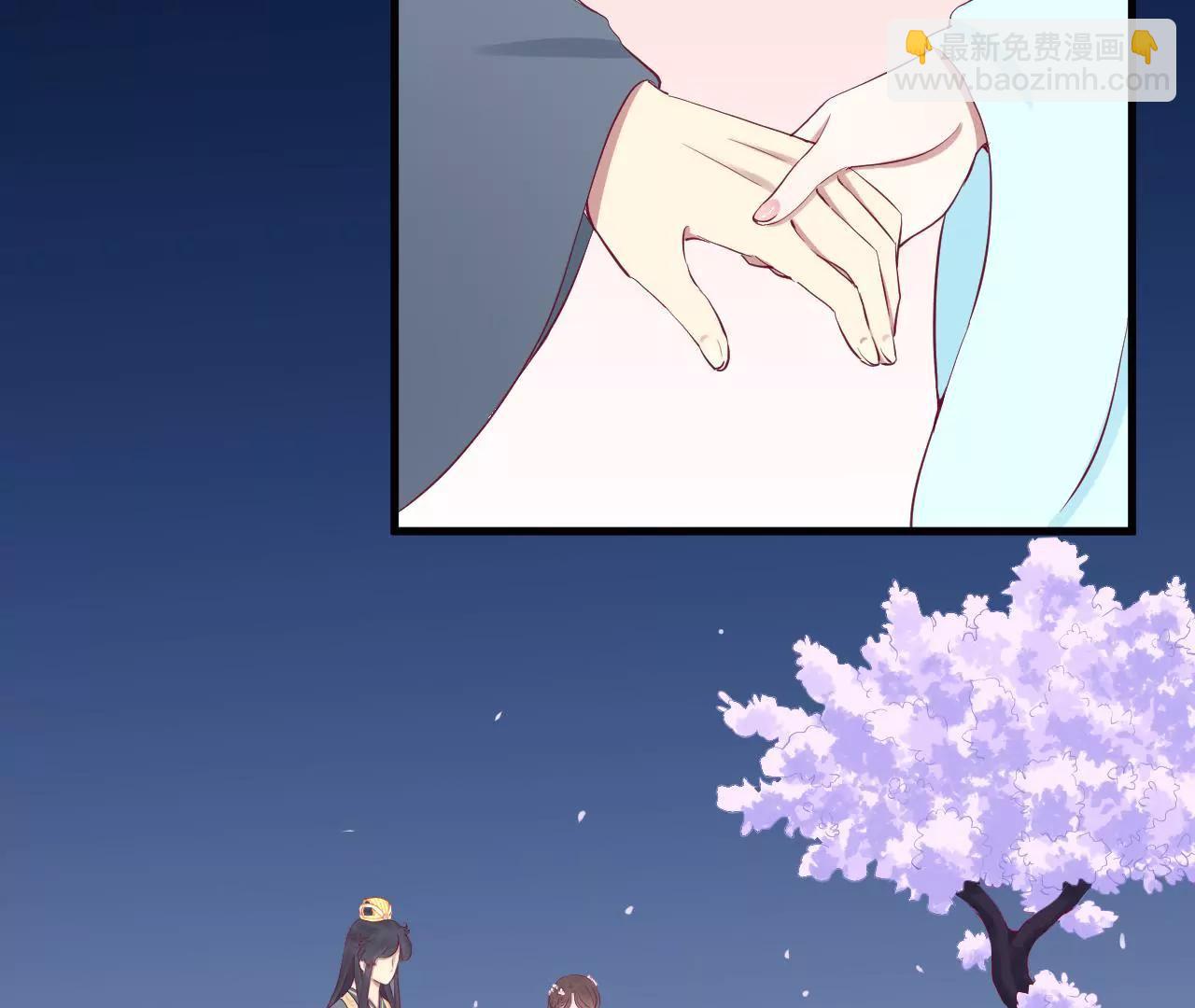 皇后很忙 - 第53話 問月 - 6