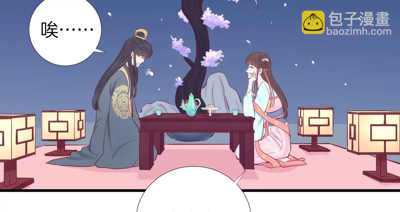 皇后很忙 - 第53話 問月 - 6