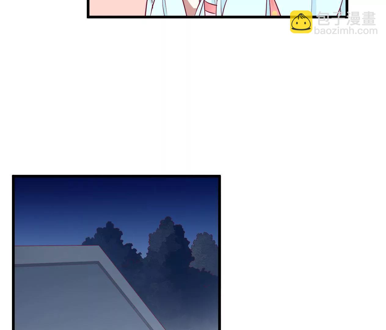 皇后很忙 - 第55話 壇主 - 2