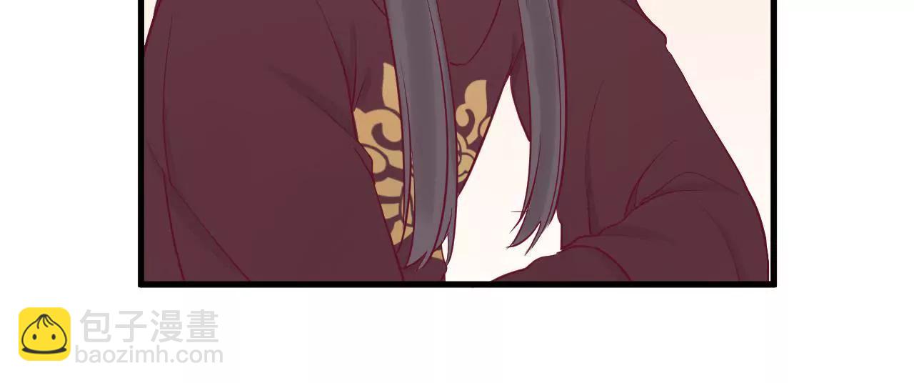 皇后很忙 - 第57話 夢歸 - 6